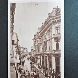 Carte Postala, Craiova 1945, Calea Unirii, necirculata