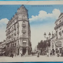 Carte Postala, Franta, Vichy, Societe Generale et Astoria, 1932