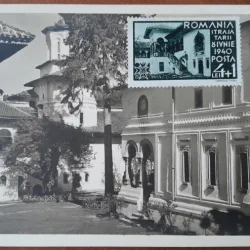 Carte postala, Manastirea Horezu-Valcea, curtea manastirii, cu timbru din emisiunea de 8 timbre dantelate cu vederi emblematice ale Romaniei