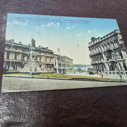 Carte postala, Odessa, vedere spre Palatul Ecaterina cea Mare, 1911