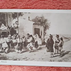 Carte postala, reproducere dupa tabloul Hora/Th. Aman, perioada interbelica
