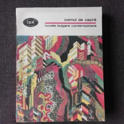 CORNUL DE CAPRA, NUVELE BULGARE CONTEMPORANE