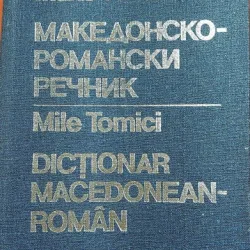 DICTIONAR MACEDONEAN - ROMAN DE MILE TOMICI , 1986