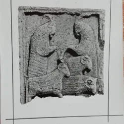 Fotografie, Metopa de pe monumentul Tropaeum Traiani, Adamclisi