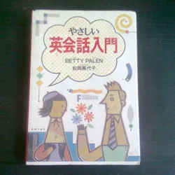 GHID DE CONVERSATIE ANGLO CHINEZ - BETTY PALEN