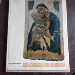 ICONS FROM MACEDONIA - KOSTA BALABANOV  (ALBUM)