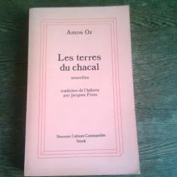 LES TERRES DU CHACAL - AMOS OZ  (carte in limba franceza)