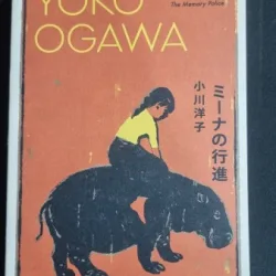 Mina s Matchbox - Yoko Ogawa