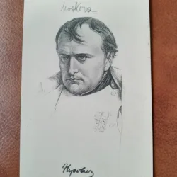 Napoleon Bonaparte, portret gravura alb negru tip carte postala