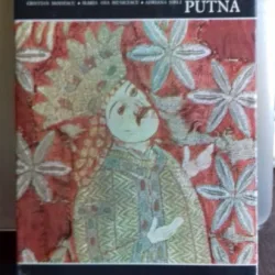 PUTNA - CRISTIAN MOISESCU