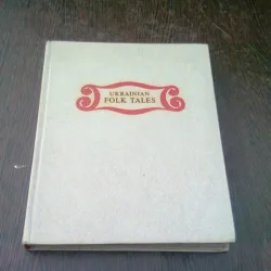 UKRAINIAN FOLK TALES