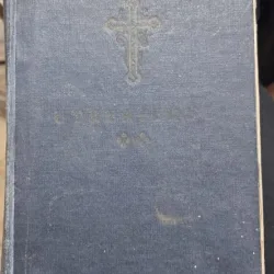 Utrenierul sau cantarile utreniei de duminica pe cele opt glasuri bisericesti cu svetilne si doxologii mari - N. I Lungu (1974)
