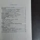 10 Concepts fondamentaux de la didactique du francais langue etrangere, curs Universitatea din Bucuresti, Facultatea de Limbi Straine