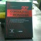 20+ CONSULTANT IN ROMANIA - PROFESIA SI PIATA DE CONSULTANTA IN MANAGEMENT DIN ROMANIA. BUNE PRACTICI IN CONSULTANTA IN MANGEMENT ( EDITIE IN ROMANA SI ENGLEZA ) , COORDONATOR MIHAI SEVASTA