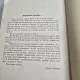 5 Numere colegate Dacia Istorica Nr. 1 din 15 Oct. 1937; Nr. 2 din 15 Noiembrie 1937; Nr. 3 din 15 Dec 1937; Nr. 1 din 15 Ian. 1938;  Nr. 2 din 15 Feb. 1938