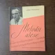 Melodii alese - Henri Mălineanu