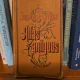 Atlas Antiquus - Justus Perthes