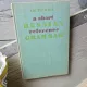 A Short Russian Reference Grammar - I.M. Pulkină