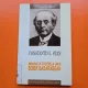 Minunata tăcere a unui boier basarabean - Constantin I. Stan