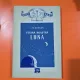 Vecina noastră Luna - I.M. Ștefan