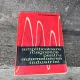 Amplificatoare magnetice pentru automatizarea industriei - T.H. Stefanovici