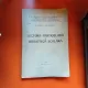 Lectura particulară și biblioteca școlară - D. Murărașu - Dan Simonescu