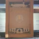 Atlas P.L.M. La Vallée du Rhône - Necunoscut