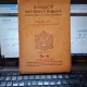 Biserica Ortodoxă Română - Anul LXXXVI nr.3-4 Martie-Aprilie 1958