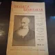Revista Spiritistă - Nr.6 Anul VIII Iunie-Iulie 1941
