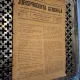 Revista Jurisprudența Generală Anul II Nr.7 1924 - Vintila Dongoroz si note scrise de Dimitrie Alexandresco