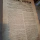 Revista Curierul Judiciar, Anul XLVI Nr.26 1937 -  I.Gr.Periteanu, Alexandru Velescu