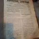 Revista Curierul Judiciar, Anul XLVI Nr.25 1937 -  I.Gr.Periteanu, Alexandru Velescu