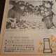 Revista Română de Șah - Nr.6 1987 Iunie