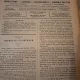 Dreptul, Revista de legislatiune, doctrina, jurisprudenta, economie politica,Anul XXXIV Nr.39 Mai 1905 -  C.G.Dissescu, V.Athanasovici, Paul Negulescu, Al.Cerban, George G.Danielopolu