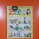 Revista Pif nr.1068/1965
