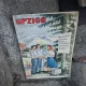 Revista Urzica nr.56/1 iulie 1951