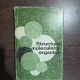 Structura moleculelor organice - Norman L. Allinger