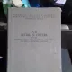 A-11 REGULI SI CRITERII PENTRU APRECIEREA CONDUCERII FOCULUI SI APLICATIILOR TACTICE IN ARTILERIA TERESTRA