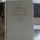 A COMPREHENSIVE ENGLISH GRAMMAR - C.E. ECKERSLEY (GRAMATICA COMPLETA A LIMBII ENGLEZE)