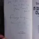 A DOUA CARTE CU PRIETENI - FANUS NEAGU  (CU DEDICATIA AUTORULUI)