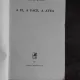 A FI, A FACE, A AVEA - MIHAI SORA