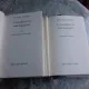 A TARSADALMI LET ONTOLOGIAJA RÓL - LUKACS GYORGY  2 VOLUME
