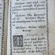 Acatisier prima jumătate a secolului al XIX-lea