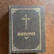 Acatistier (1993)