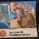Accesorii vestimentare , Draga Neagu , 1989