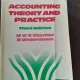 Accounting theory and practice - MWE Glautier  (contabilitate teoretica si practica)