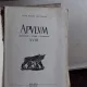 Acta Musei Apulensis - Apulum XVIII. Arheologie. Istorie. Etnografie