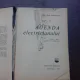 AGENDA ELECTRICIANULUI - EMIL PIETRAREANU  EDITIA III-A