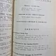 Agenda si anuarul Magistraturii si Baroului 1936