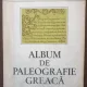 Album de paleografie greaca
